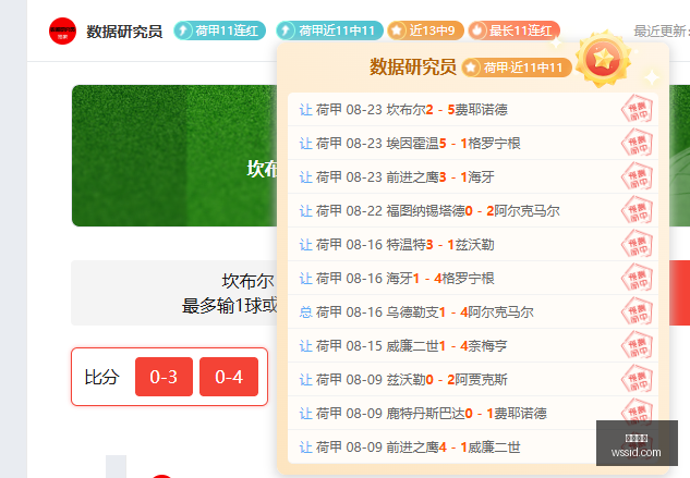 季后赛决战,时刻女武神,主场能否再,伟德体育,伟德官网,体育投注,伟德赔率,线上娱乐