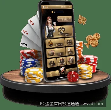 PC蛋蛋官网极速通道：专为体育爱好者打造的即时数据分析平台